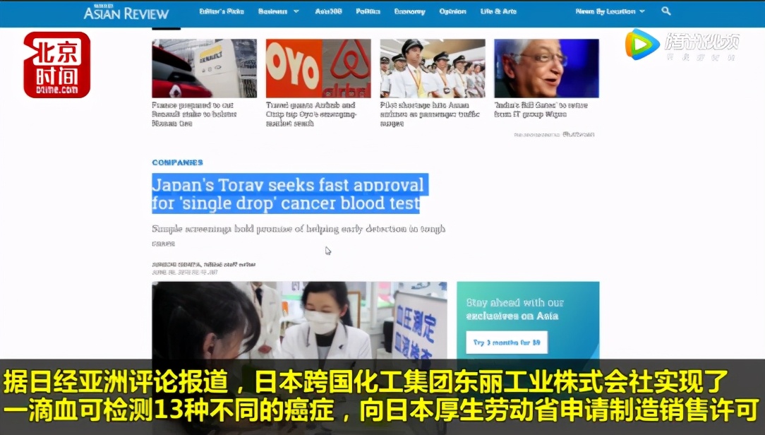 滴血验癌和基因检测,一滴血检测癌的真相