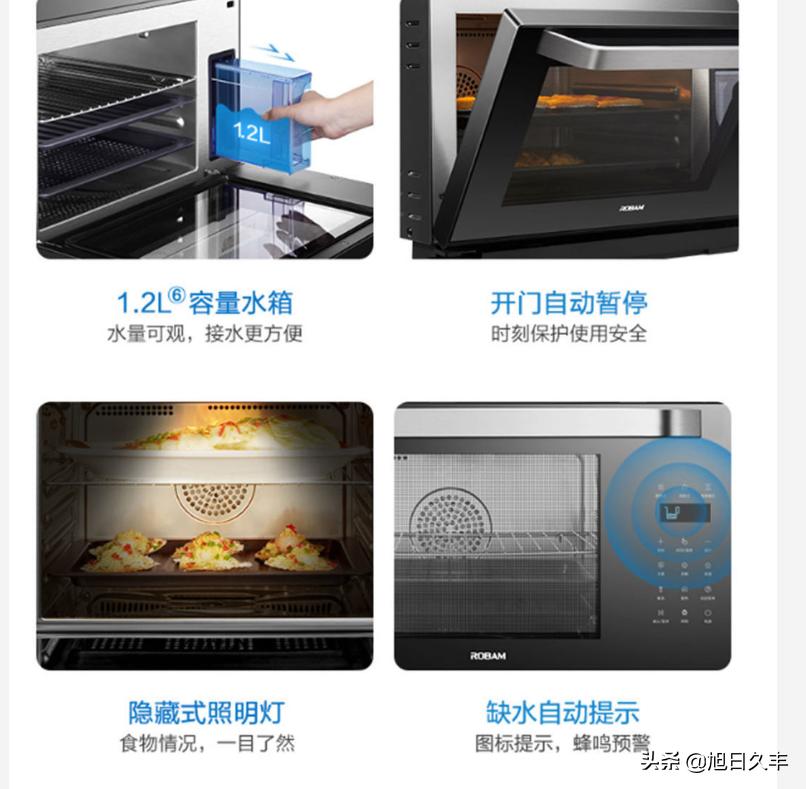 烤箱家用什么牌子质量好又安全,家用小型电烤箱什么牌子的好