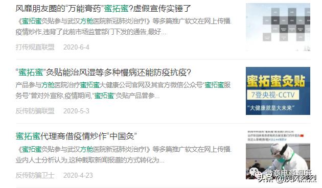 从蜜拓蜜到乖乖兽，争议缠身的“中国新零售集团”将何去何从？