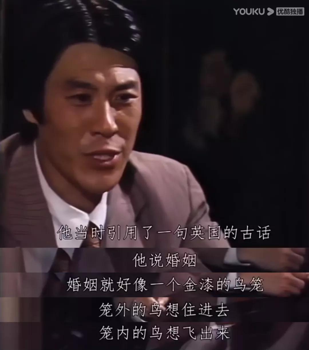 当年这部《围城》未免也太好笑了吧