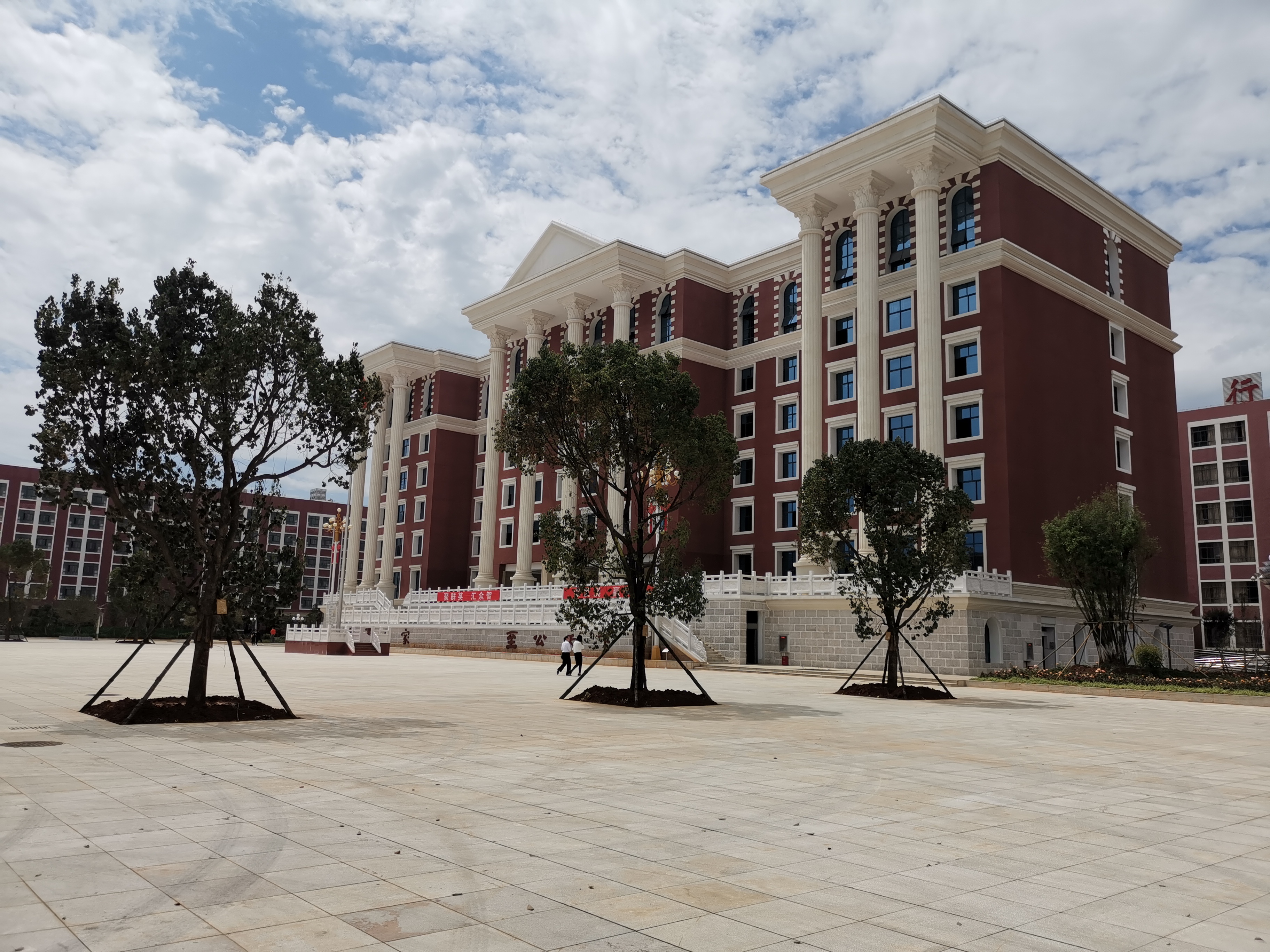 会泽县东陆高级中学校毕业典礼,会泽县东陆高级中学校初中学费