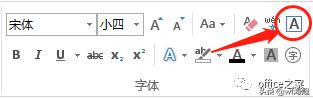 怎么调整文档表格中的字体行距,文档工具栏字体改不了怎么办