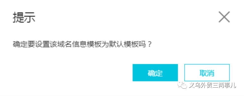 怎么在阿里巴巴国际站做访客营销,阿里巴巴国际站怎么营销访客