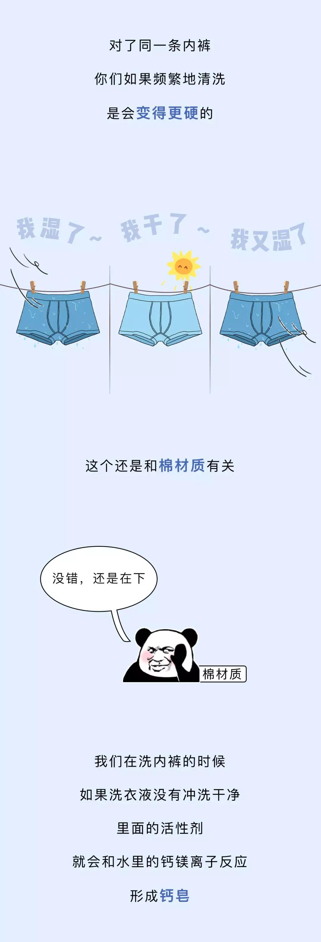 男女生穿裤子的区别,为什么男女生要穿裤子