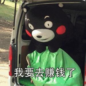 小心陷阱,朋友圈隐形陷阱