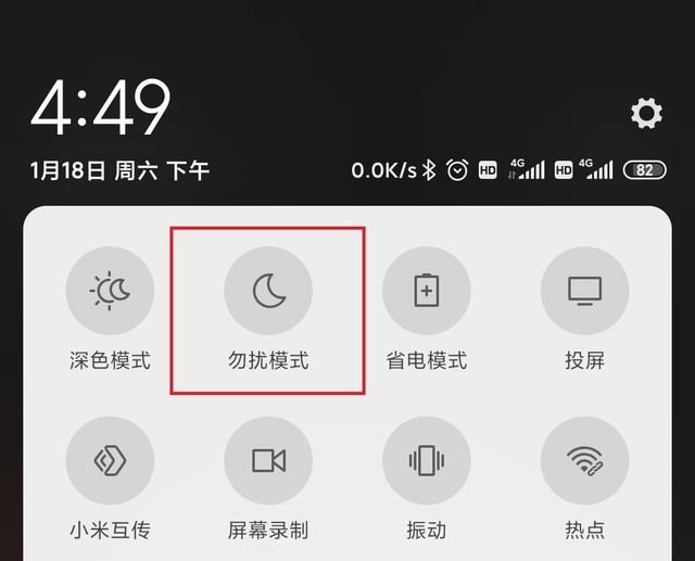 手机状态栏有一个指针的圆圈图标,手机状态栏图标大全