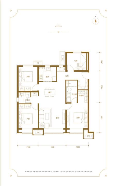 南四环真正的地铁上盖盘，还有89平神户型