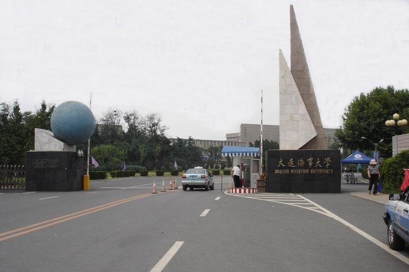 大连海事大学是否双一流大学,大连海事大学是进步还是退步