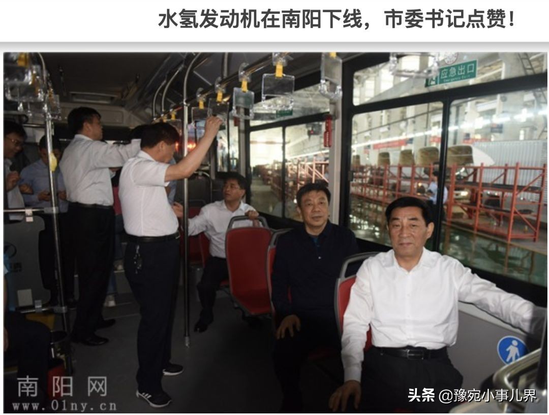 南阳水氢发动机,水氢发动机骗局背后