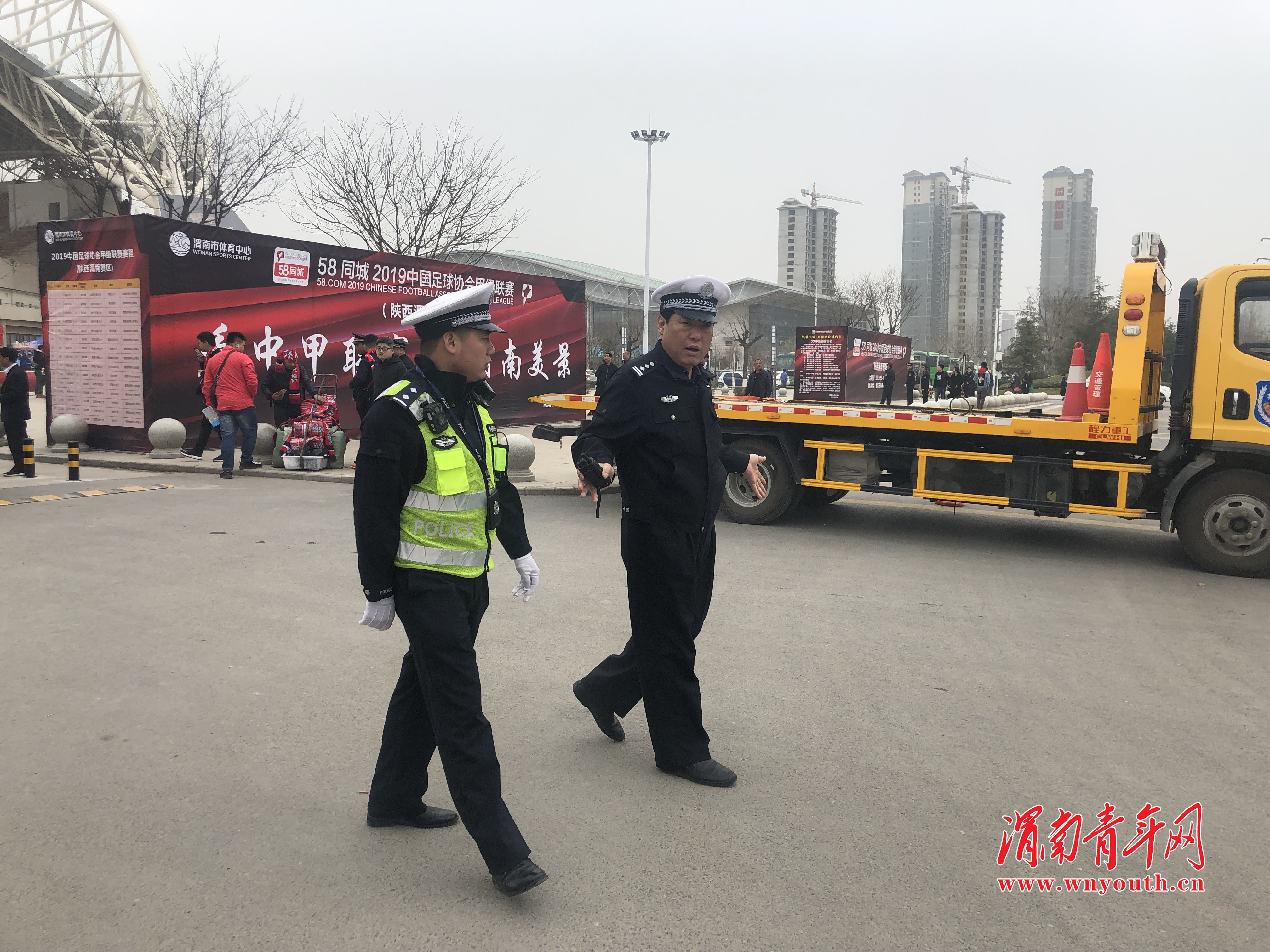 渭南高新交警大队圆满完成2019中甲陕西大秦之水首场足球赛安保任务