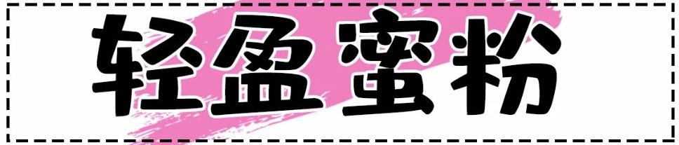 散粉控油测评大牌,大牌散粉推荐公认好用第一名测评