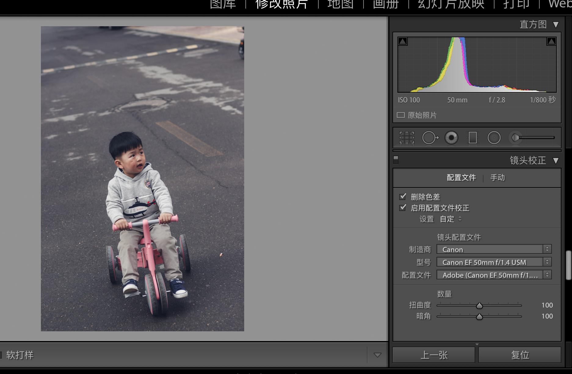 lr后期摄影入门基础教程,lr后期拍摄效果