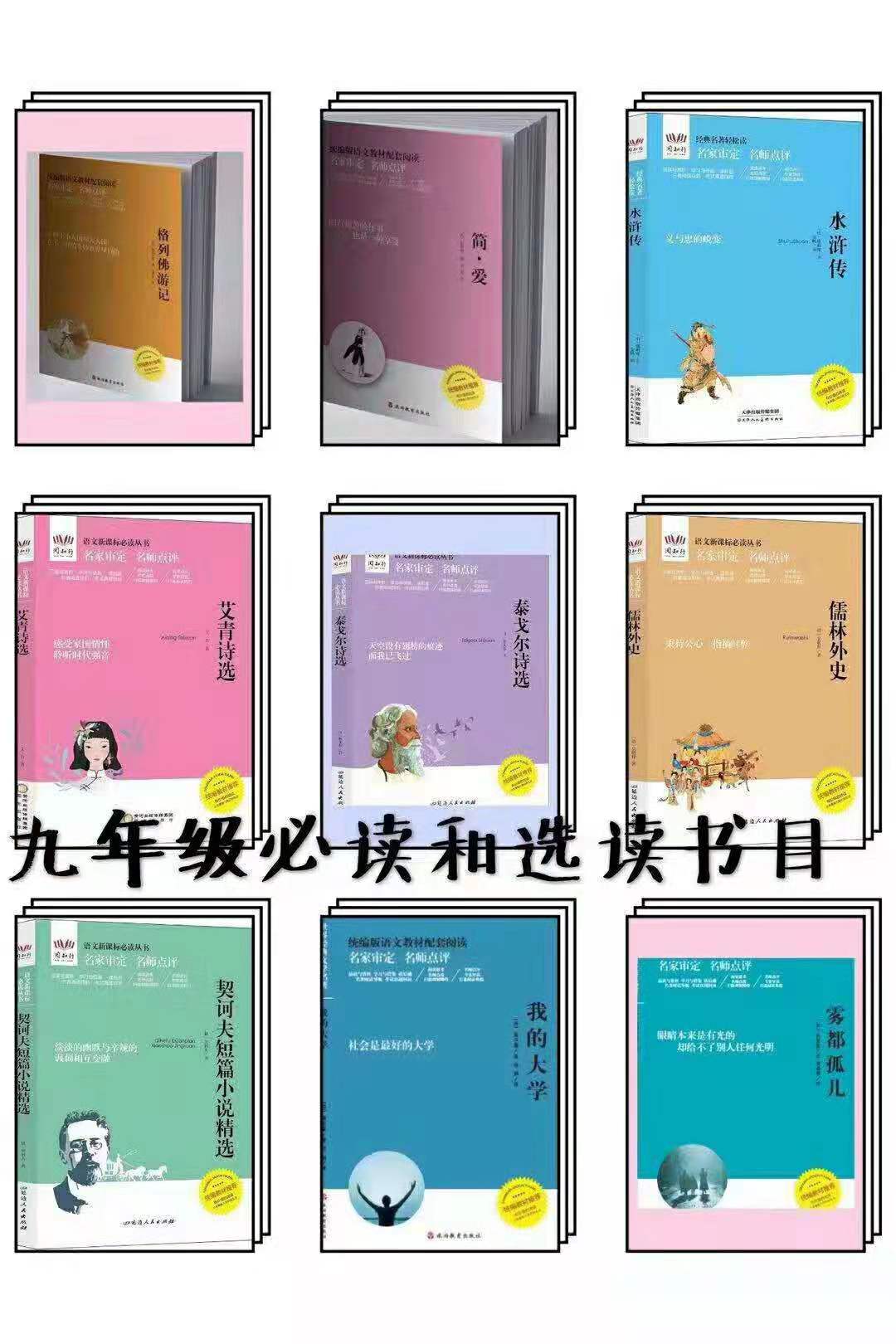 北京天道恒远书籍批发网推荐精装绘本《爱提问的小草莓》