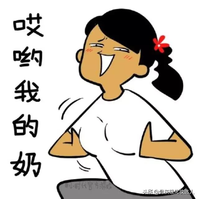 听说00后都在用LAMER？抱歉，我的童年是大宝SOD蜜天天见！