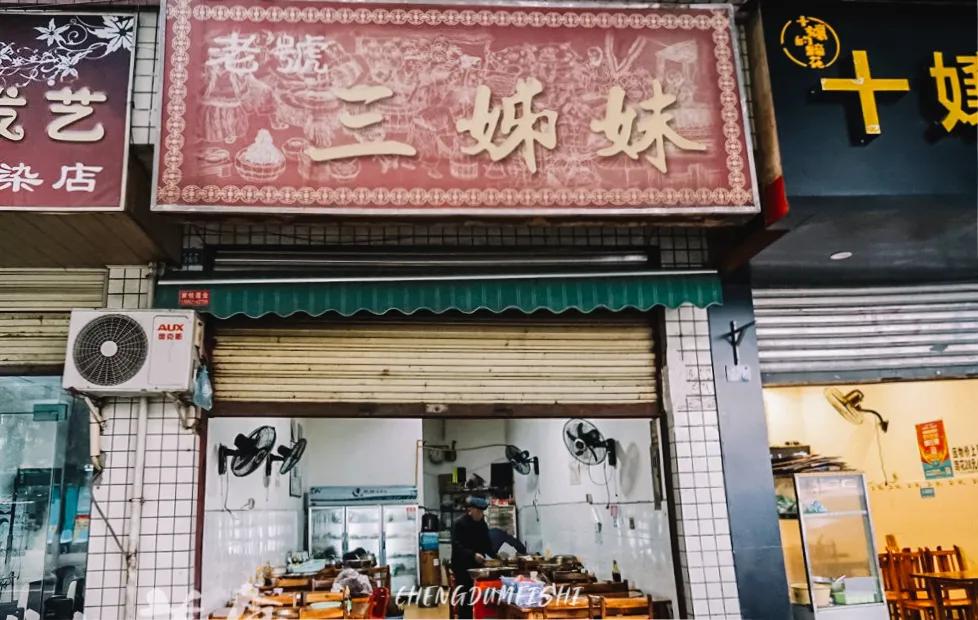 成都新都是一个怎么样的地方,成都市新都区缺点