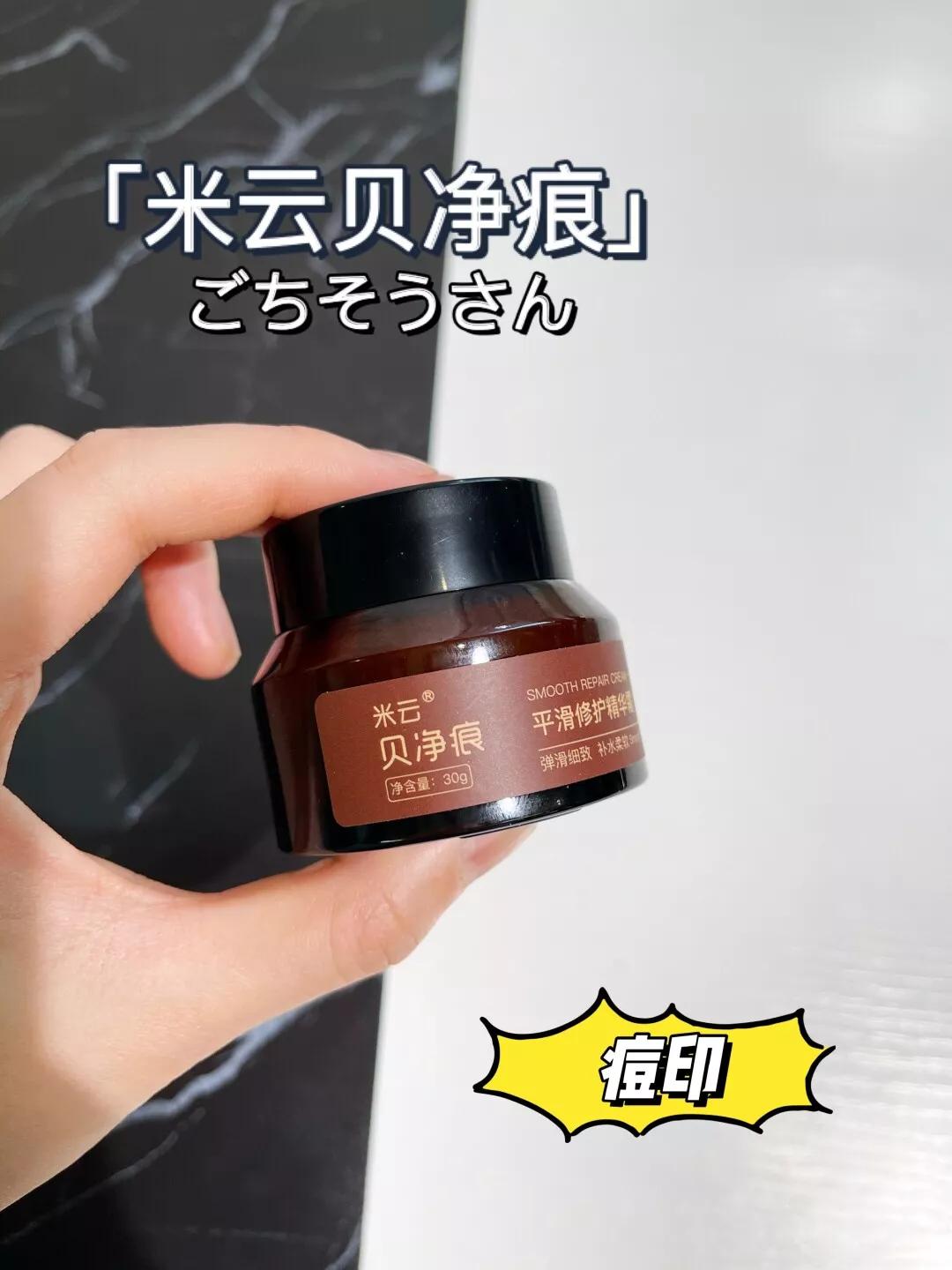 高中生适合用的祛痘印产品,学生平价祛痘印好物