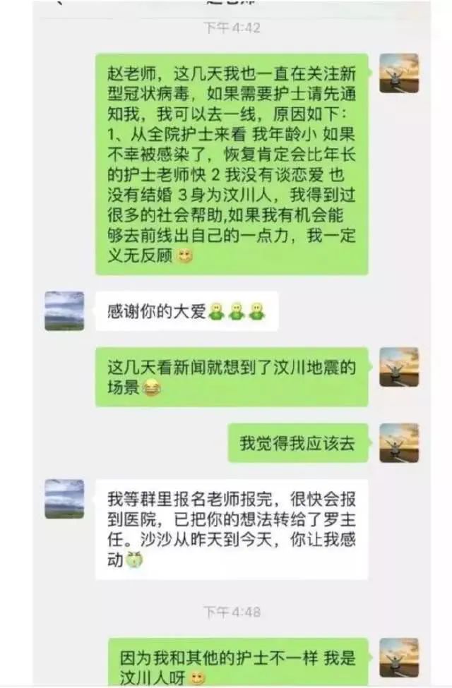 2008年春节汶川,2010年的汶川