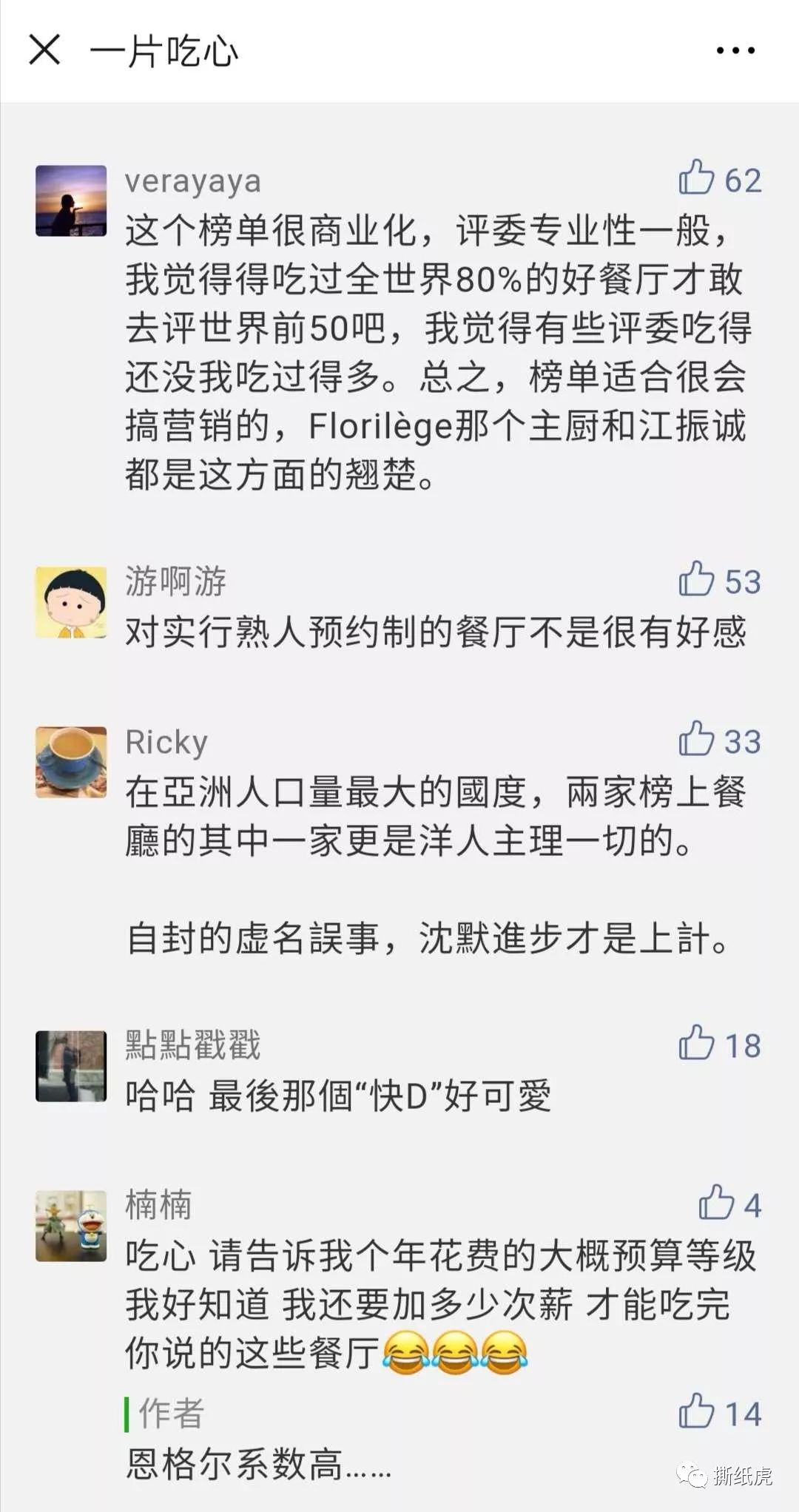 澳门新濠影汇是哪家公司做的,澳门新濠影汇好吗