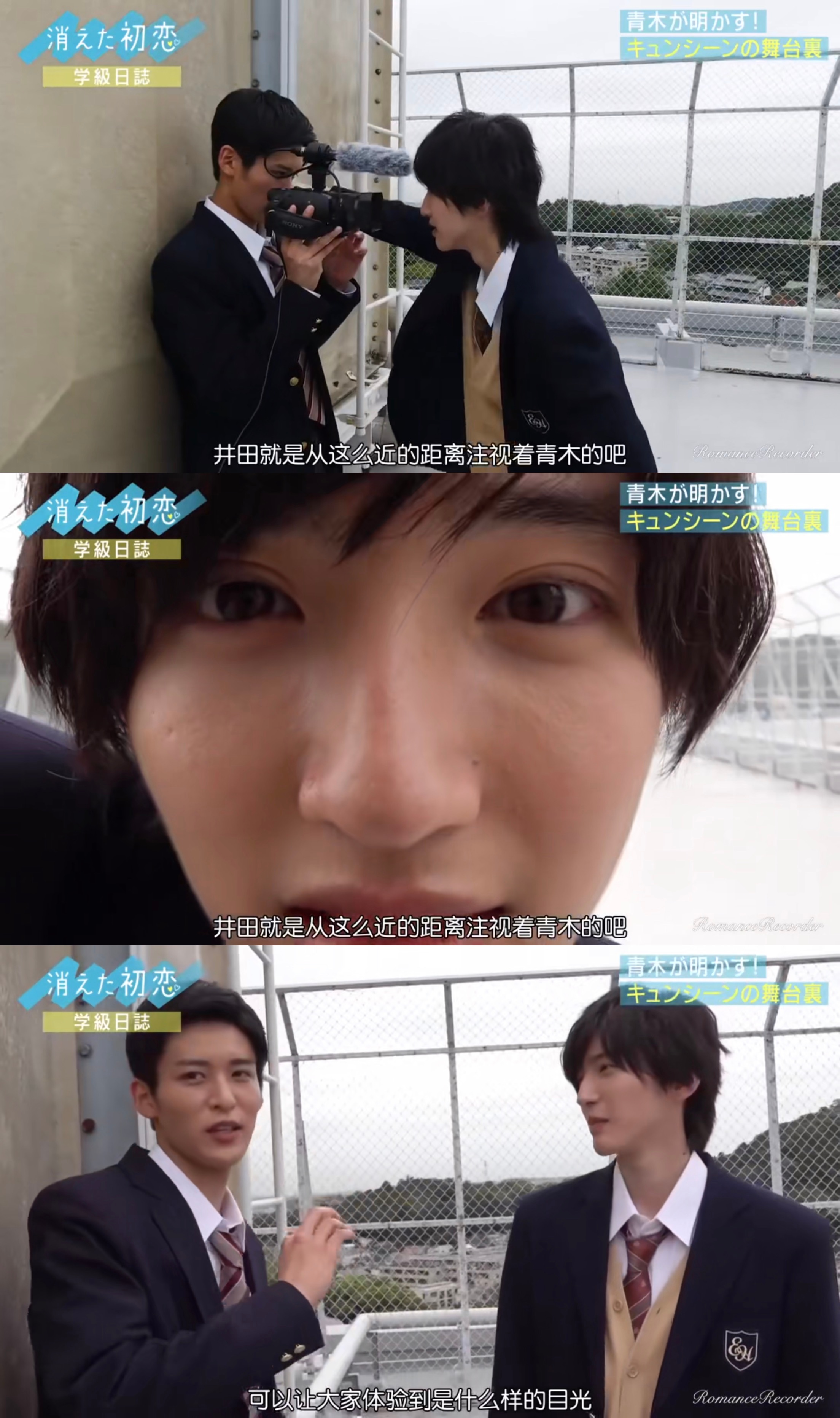 道枝骏佑跟目黑莲官宣了,道枝骏佑和目黑莲采访视频