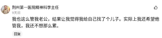 我是娶了个少奶奶吗？周末玩游戏都管，钱借给别人也管