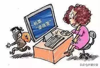 如何看懂春运诈骗,警惕春运诈骗套路你一定要知道