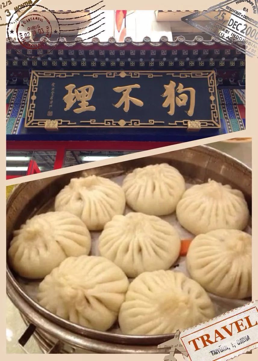 为什么连天津人都不推荐你吃狗不理