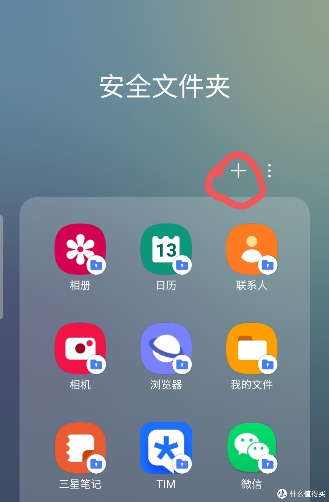 三星手机首次激活日期可以作假吗,三星手机验机方法大全