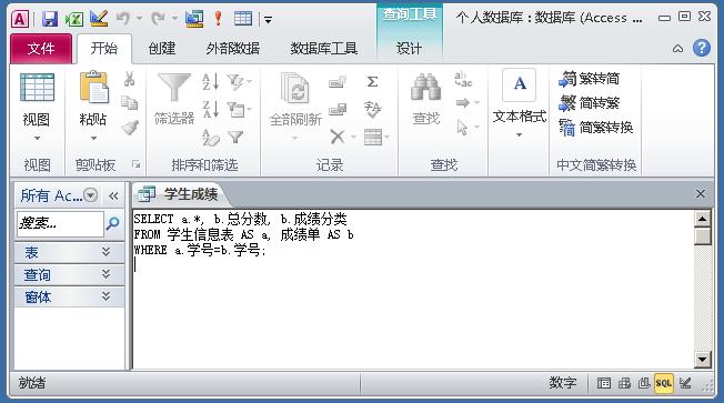 制作学生信息表模板教程,如何制作学生信息登记表格