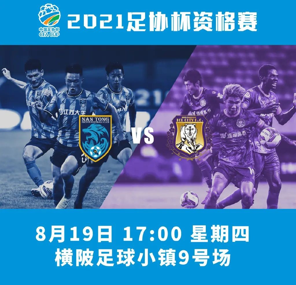 中国足球奇葩事,中国足球历史十大奇葩事件