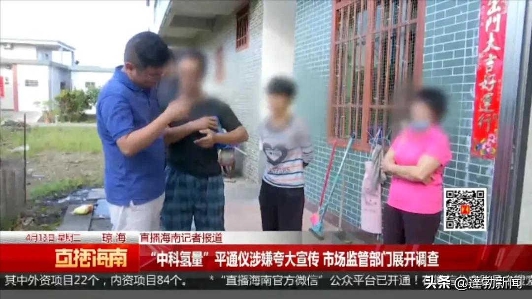 泡脚排毒仪器,通过泡脚电疗排毒的仪器