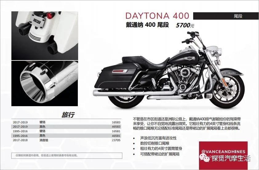 哈雷vh排气消音效果,哈雷突破vh排气