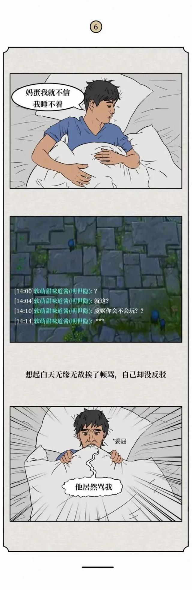 眼袋大黑眼圈是什么原因,小孩有黑眼圈是什么原因