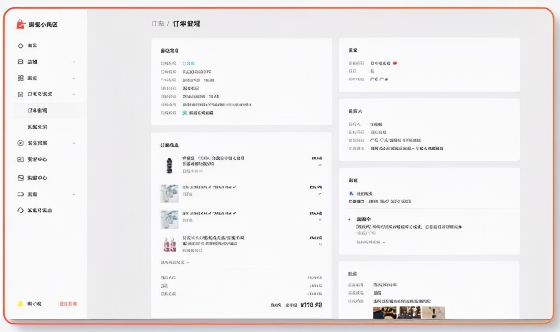 微信小商店怎么上传发货单,微信小商店如何批量发货