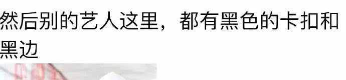 周洁琼林允蔡徐坤,林允周洁琼蔡徐坤