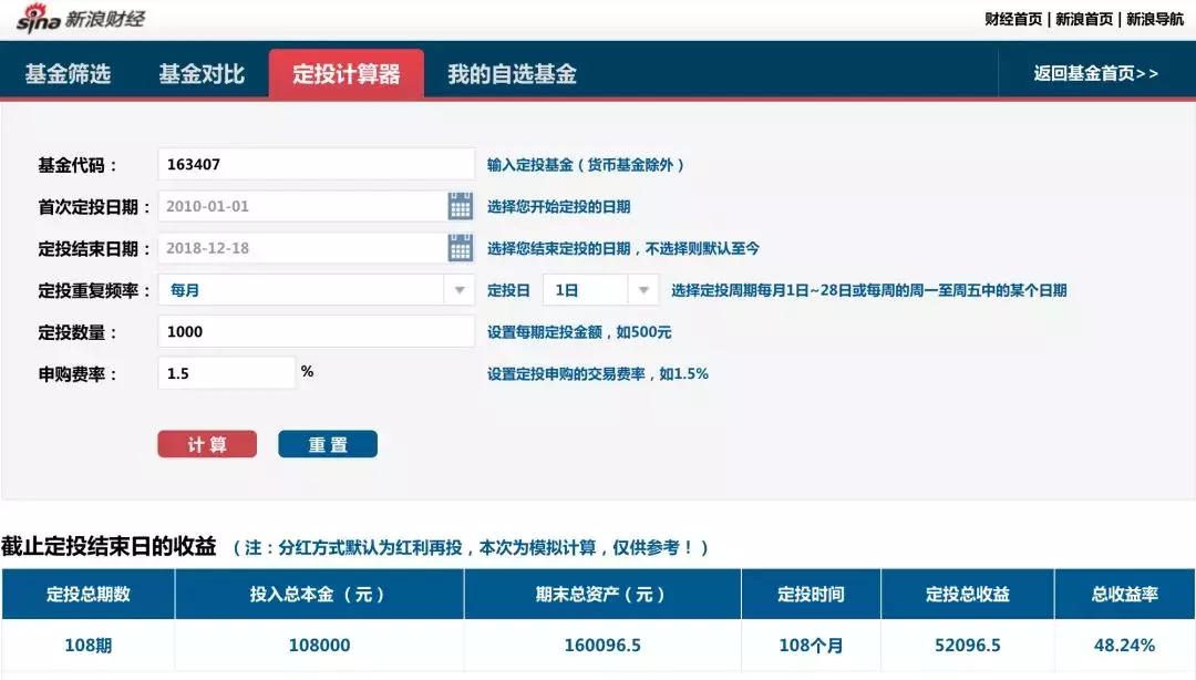 普通上班族的生活,普通上班族向往平静的生活