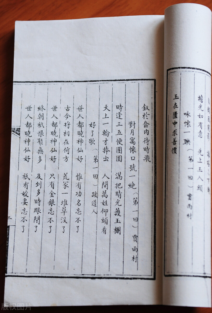 性格犹豫的人一定要记住这四句话,内心很敏感遇事纠结犹豫