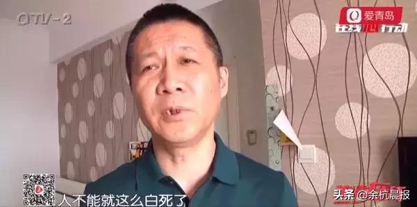 妻子睡梦中猝死丈夫质疑瘦身咖啡,女子突然猝死丈夫质疑