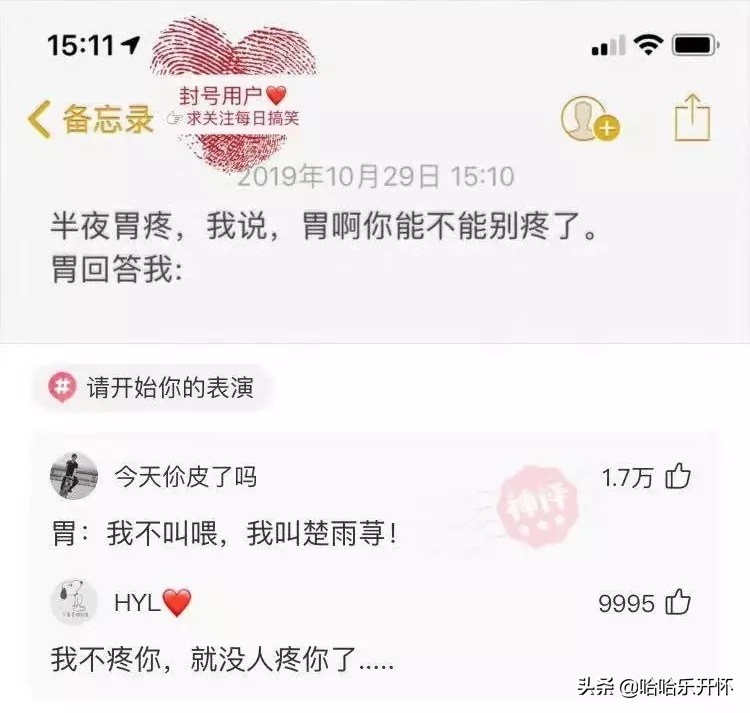 盘点男生宿舍沙雕爆笑,神评爆笑合集