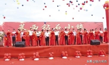 不忘初心牢记使命莱西,不忘初心牢记使命强农兴农新时代