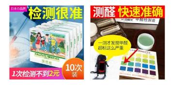 甲醛检测机构测甲醛靠谱吗,甲醛检测检测仪靠谱吗