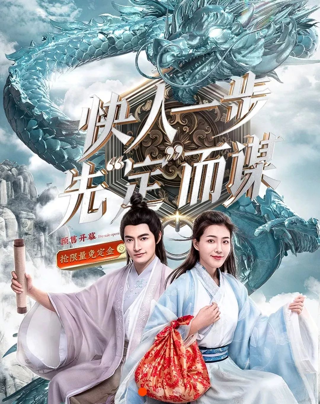 今年淘宝美工集体开大招！双11预售页全是插画和C4D大佬