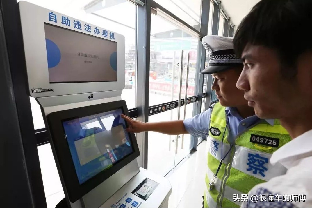 12123的违规通知几天出来,12123处罚决定最短什么时候能查到