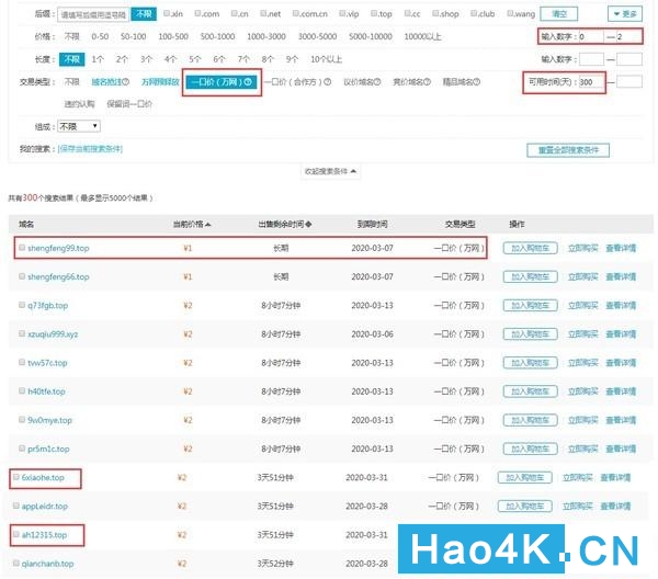 群晖nas的ssl证书未受信任拦截,群晖nas新手教程账号密码