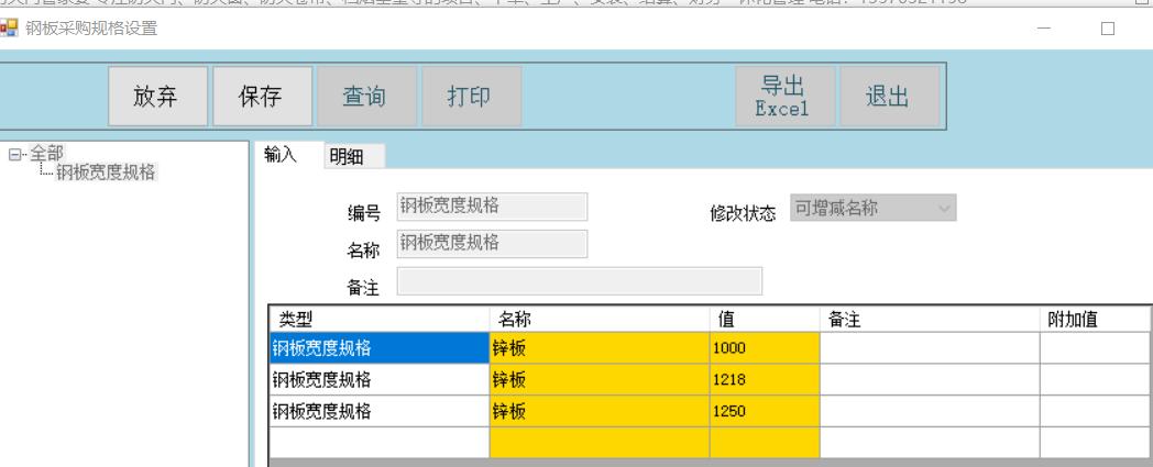 防火门成本计算方法,防火门的尺寸计算公式