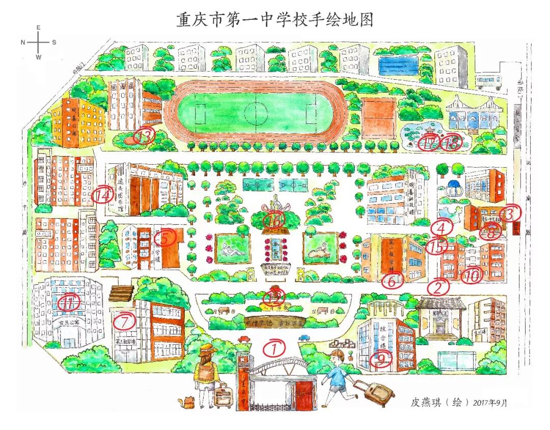 重庆一中与巴蜀中学哪个好,重庆一中全校前十名