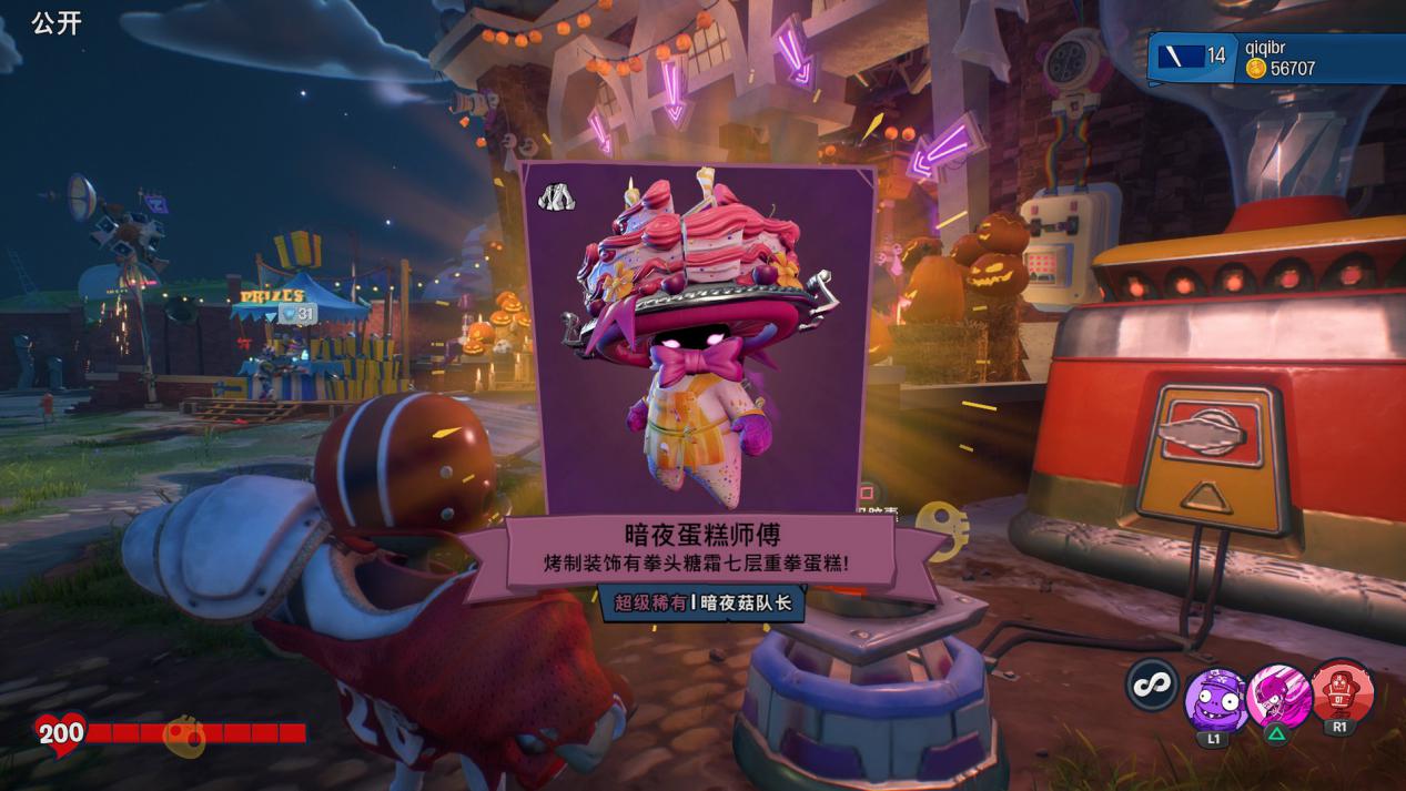 pvz和睦小镇保卫战如何调整角度,pvz和睦小镇保卫战pvp进不去