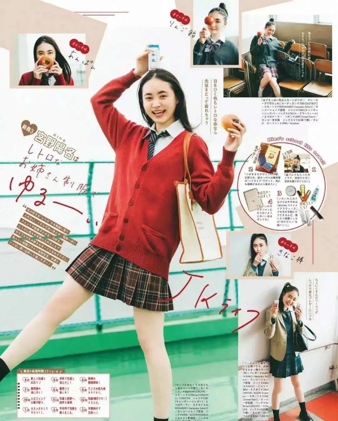 “可怕，中国女孩被JK制服绑架了”