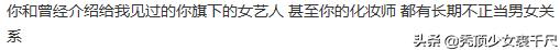 周扬青用了九年的青春,周扬青相信爱情