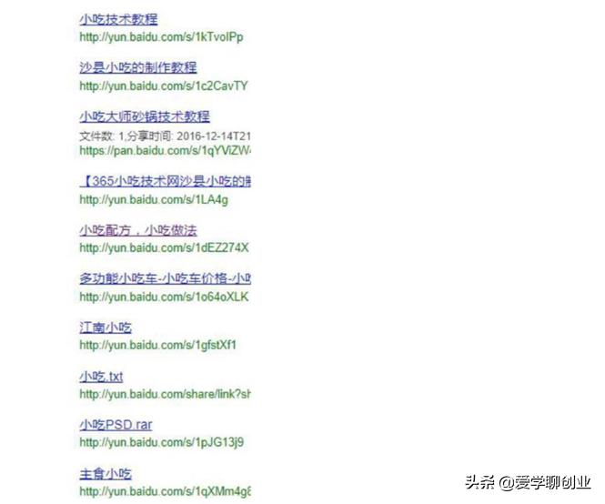 5年小吃创业项目大全,创业赚钱小吃教程