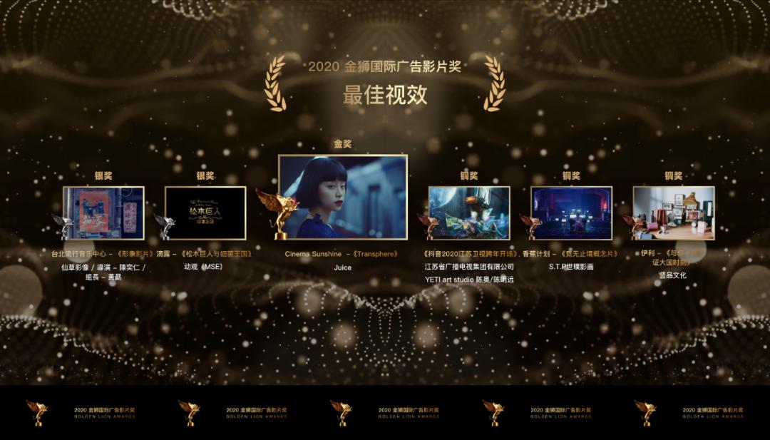 金狮奖广告片完整版,金狮国际广告影片奖名单